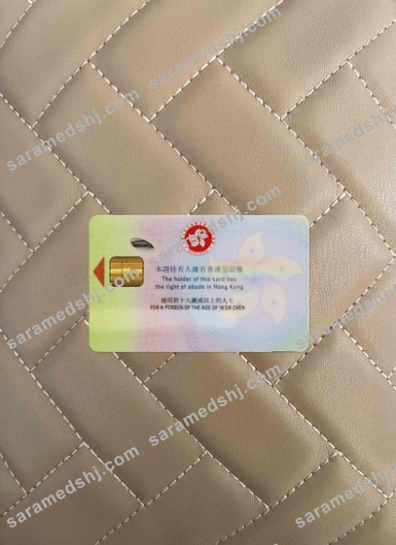 Hong Kong ID 2018 - present photolook BACK